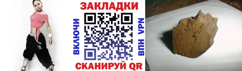 Купить ГАШИШ Экстази МЕФ A PVP Бологое