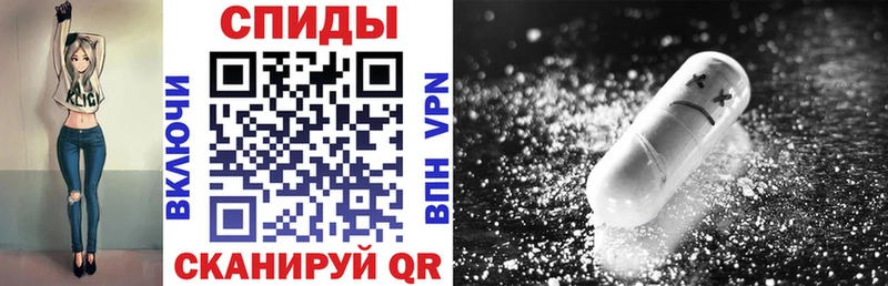 АМФ VHQ  Купить  Бологое 