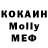 MDMA crystal Semen Kalinichenko