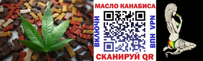 Купить где  Бологое  Cannafood марихуана 