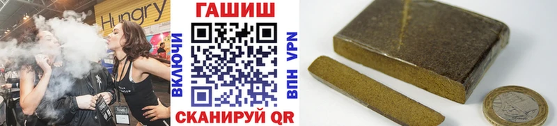 Купить  Бологое  ГАШИШ индика сатива 