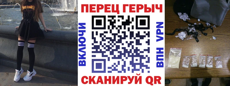 ГЕРОИН гречка Бологое