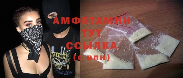 бутират Горняк