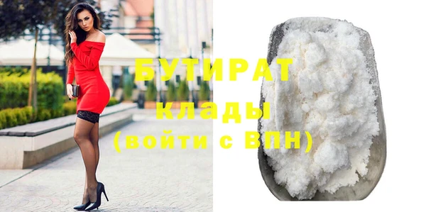 сатива Вязники