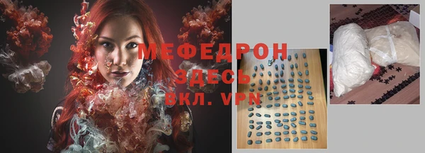 бутират Горняк