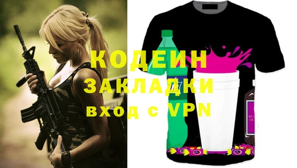 бутират Горняк