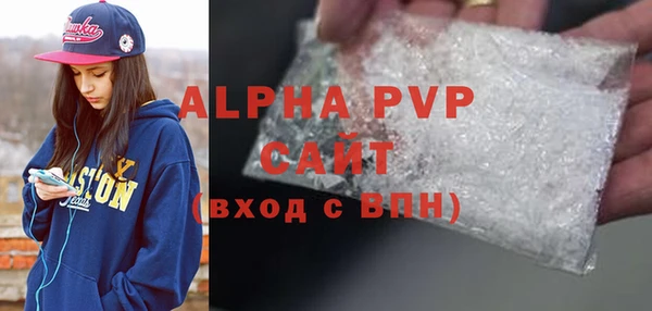 сатива Вязники