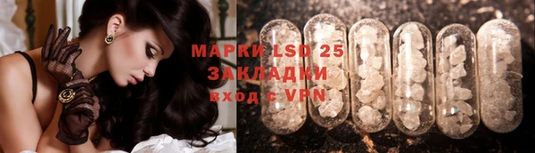 бутират Горняк