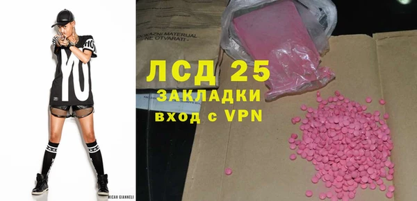 метамфетамин Горно-Алтайск