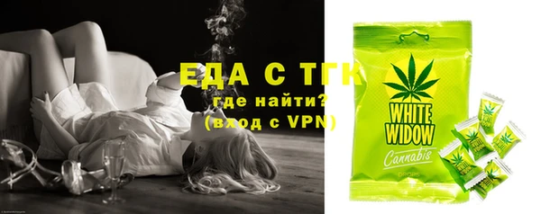 альфа пвп Вяземский