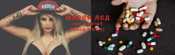 метамфетамин Горно-Алтайск