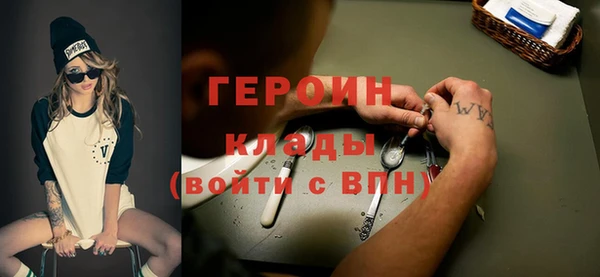 альфа пвп Вяземский
