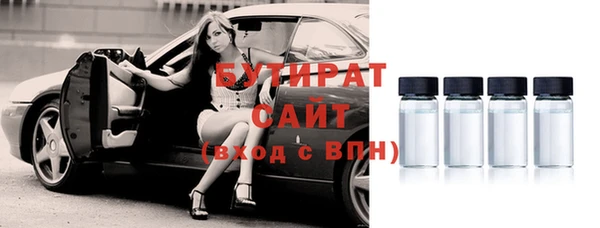 альфа пвп Вяземский