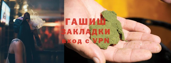 метамфетамин Горно-Алтайск