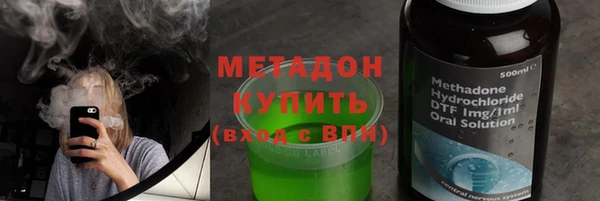 метамфетамин Горно-Алтайск