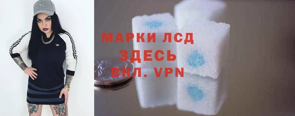 метамфетамин Горно-Алтайск