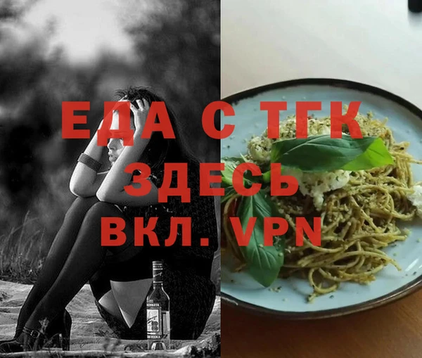 метамфетамин Горно-Алтайск