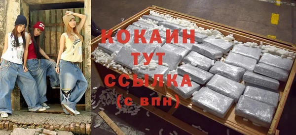 бутират Горняк