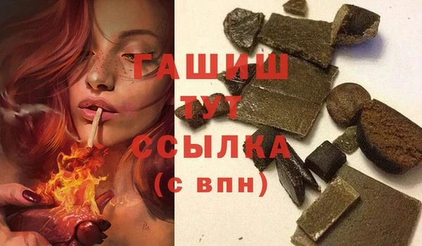 метамфетамин Горно-Алтайск