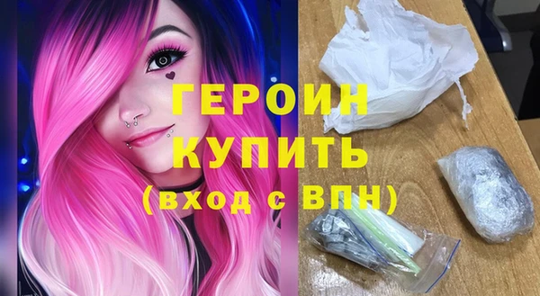 альфа пвп Вяземский