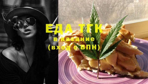 альфа пвп Вяземский