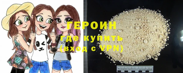 метамфетамин Горно-Алтайск