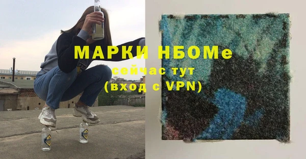 героин Вязьма