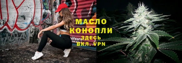 альфа пвп Вяземский