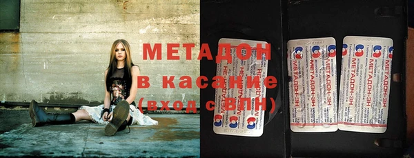 метамфетамин Горно-Алтайск