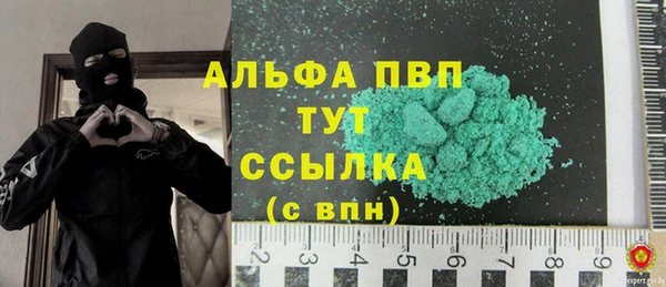 героин Вязьма