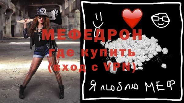метамфетамин Горно-Алтайск