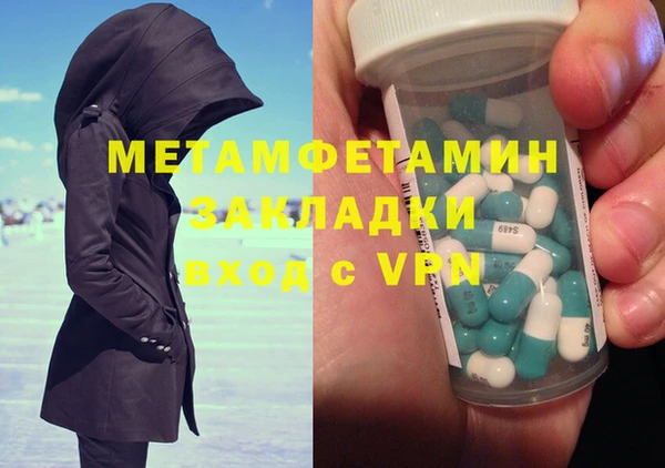 jwh Горнозаводск