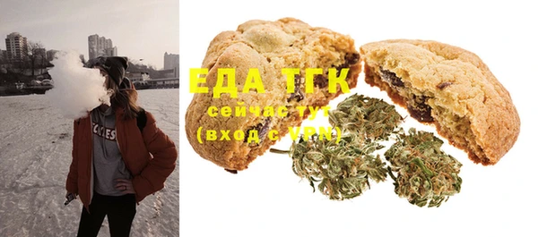 сатива Вязники