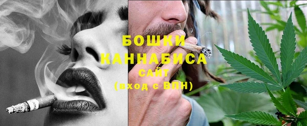 бутират Горняк