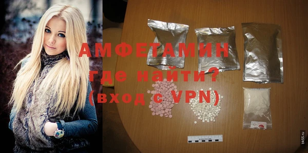 сатива Вязники