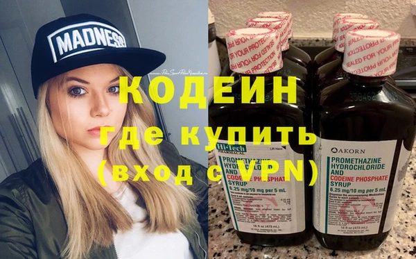 альфа пвп Вяземский