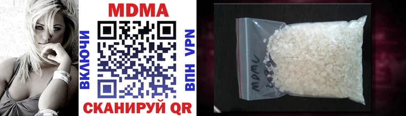 Купить  Бологое  МДМА кристаллы 