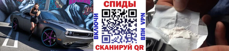 Купить закладки  Бологое  МЕТАМФЕТАМИН кристалл 