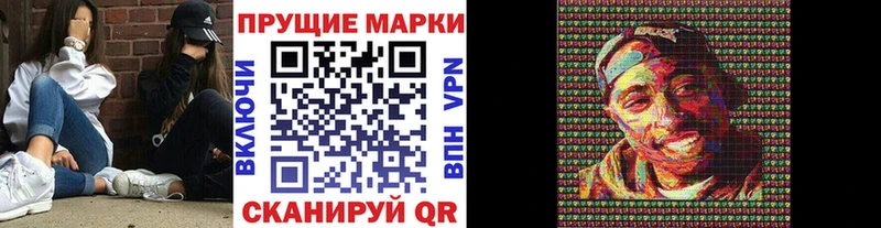 Наркотические марки 1,5мг  Купить  Бологое 
