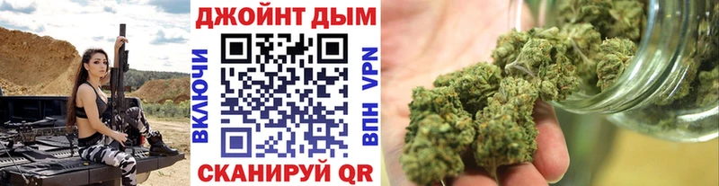 Бошки марихуана ГИДРОПОН Купить где Бологое